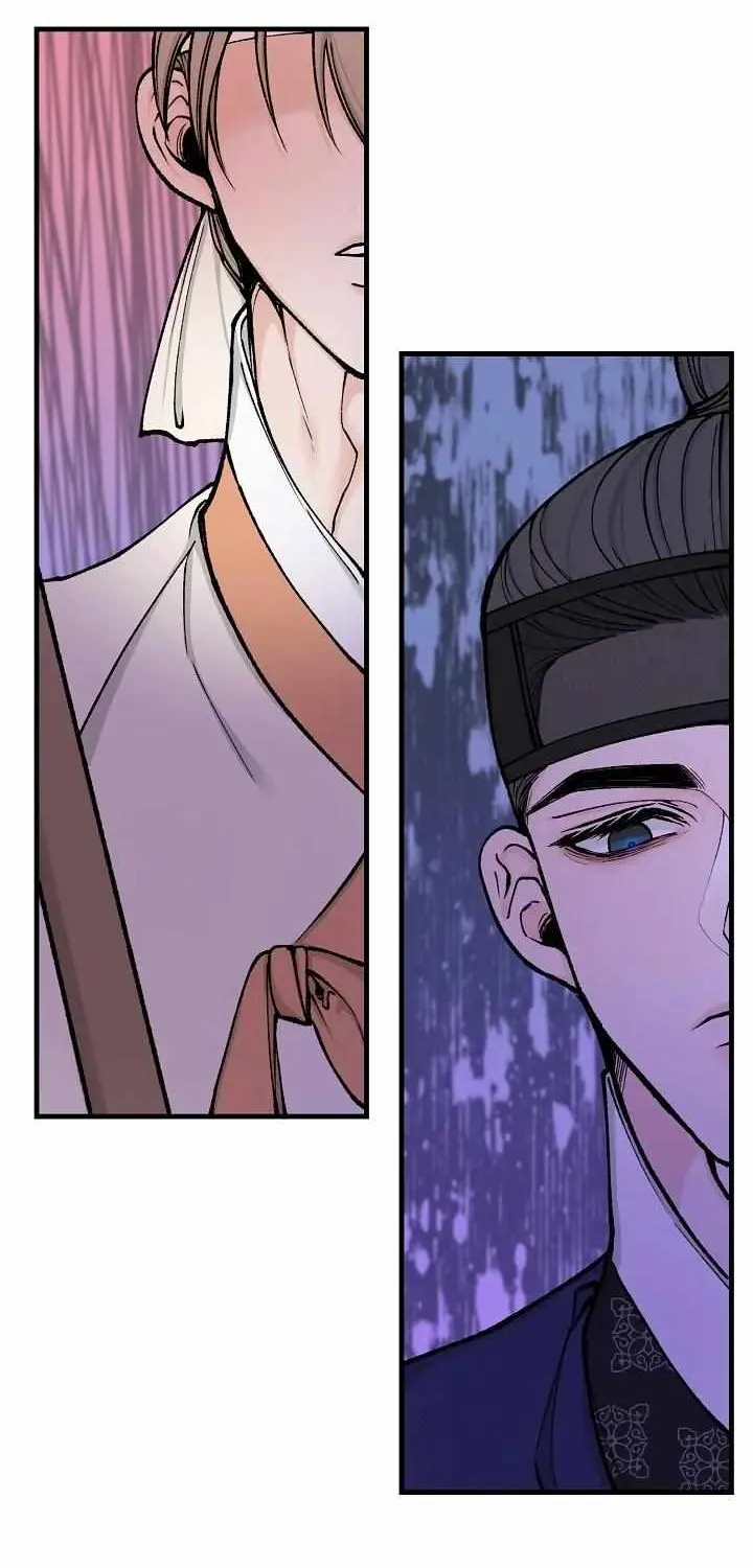 Like A Fever Dream Chapter 9 page 33 - 