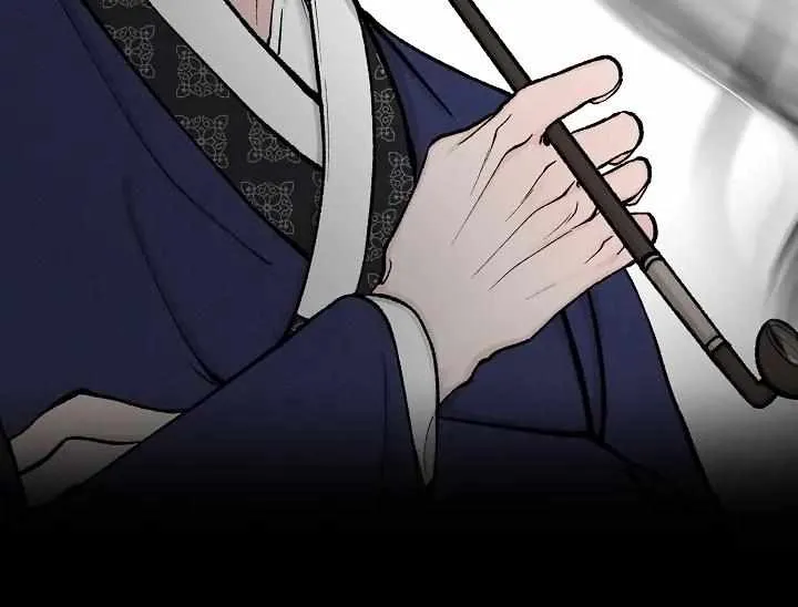 Like A Fever Dream Chapter 9 page 39 - 