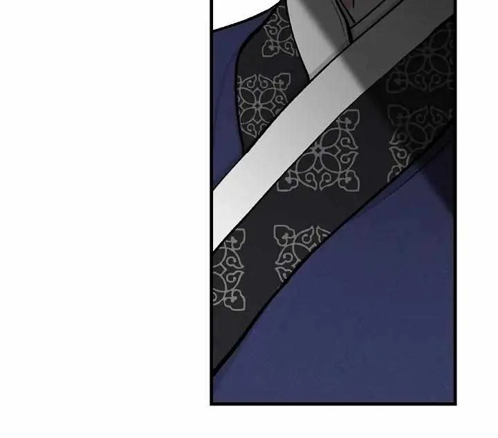 Like A Fever Dream Chapter 9 page 74 - 