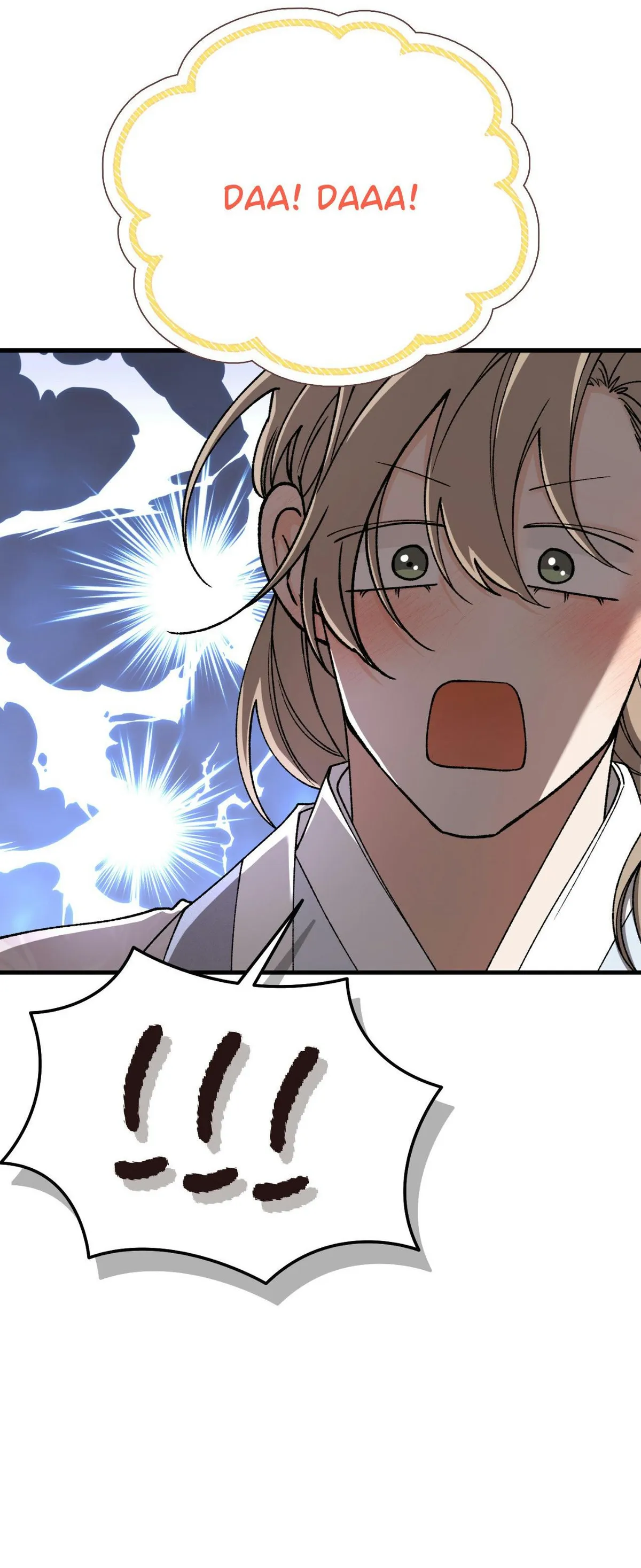 Like A Fever Dream Chapter 91 page 17 - 