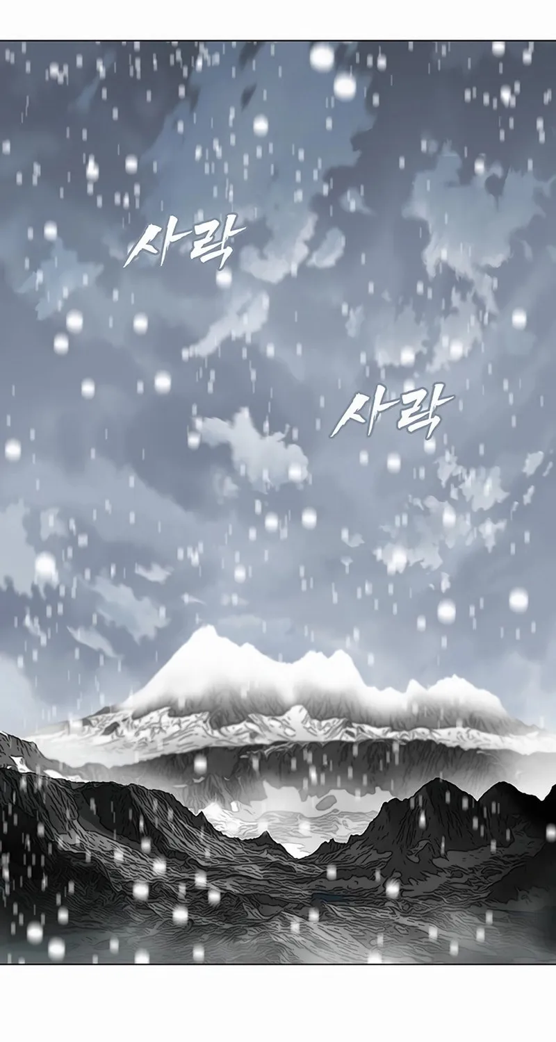 Like a Fiery Flame Chapter 1 page 2 - 