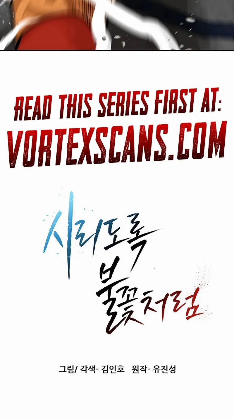 Like a Fiery Flame Chapter 1 page 115 - 