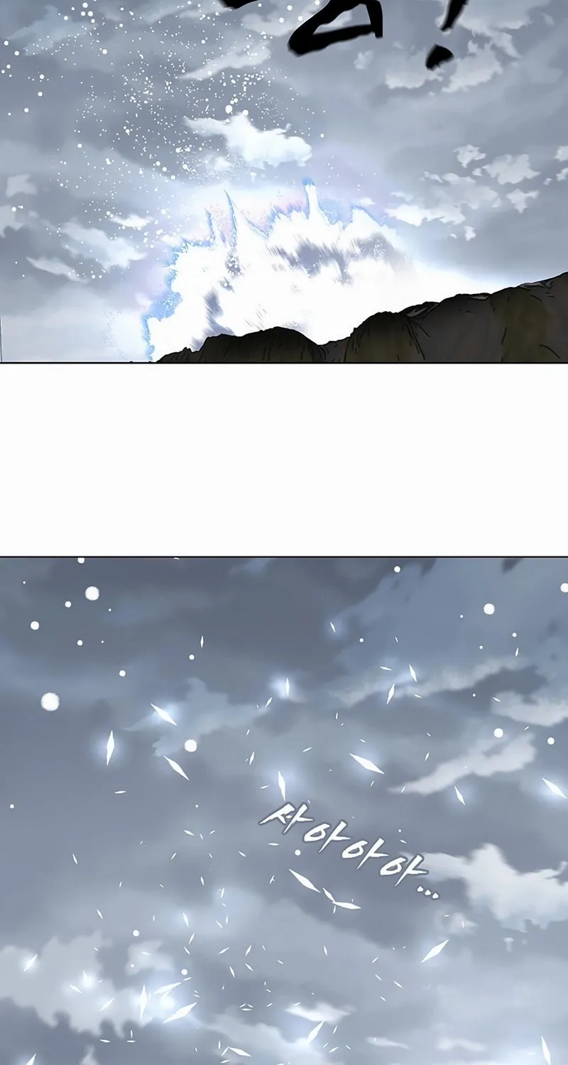 Like a Fiery Flame Chapter 1 page 24 - 