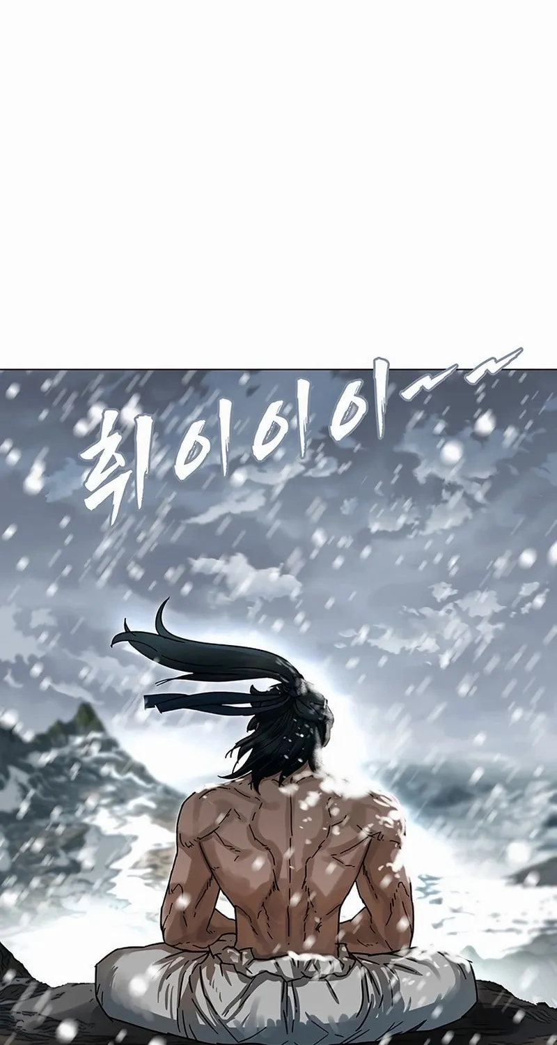 Like a Fiery Flame Chapter 1 page 4 - 