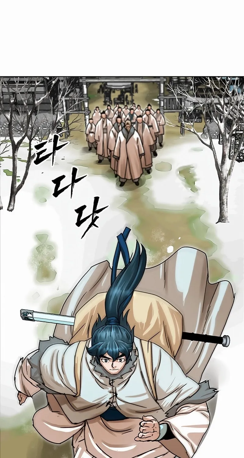 Like a Fiery Flame Chapter 1 page 49 - 