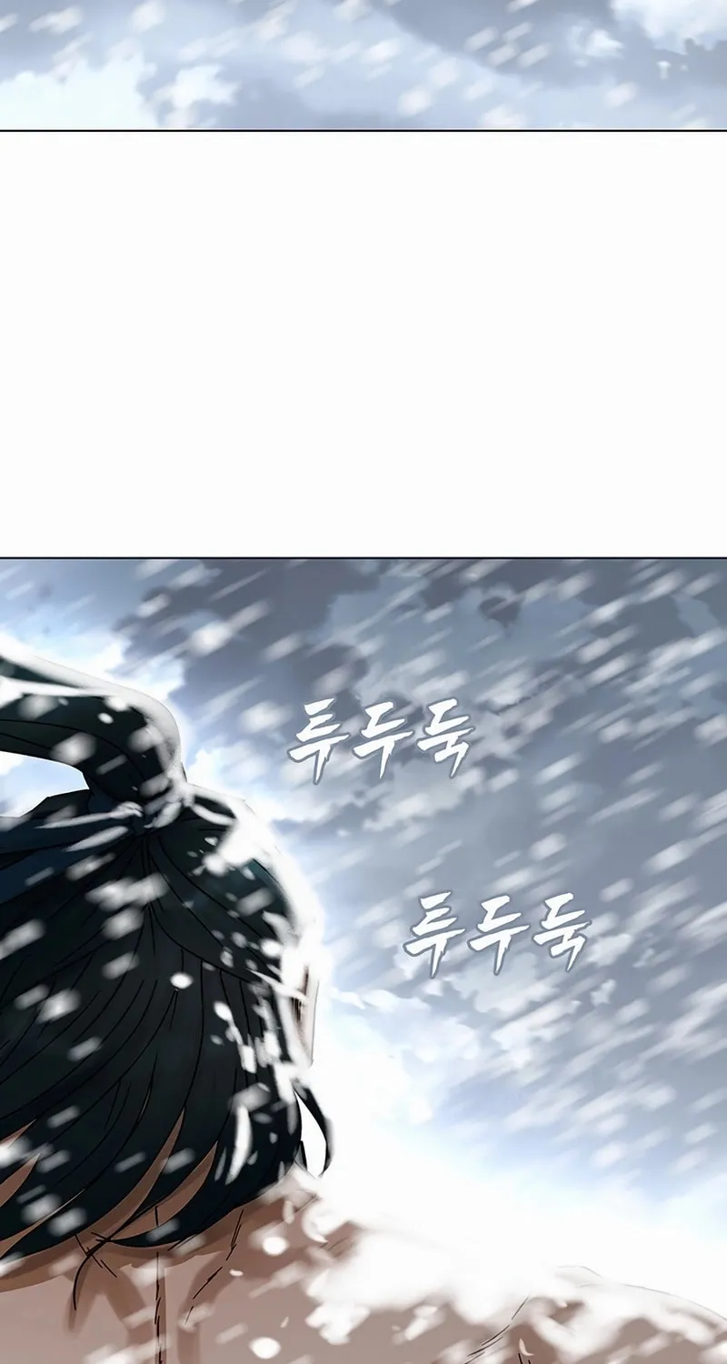 Like a Fiery Flame Chapter 1 page 6 - 