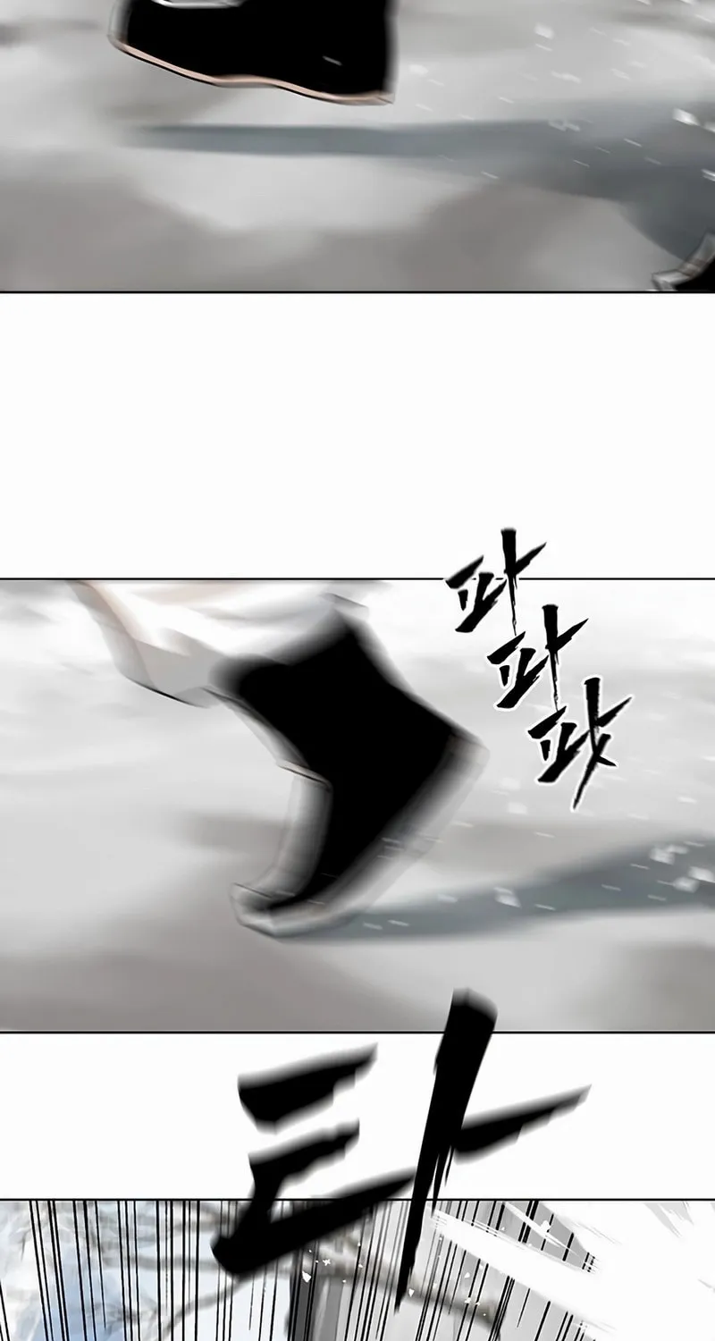 Like a Fiery Flame Chapter 1 page 53 - 