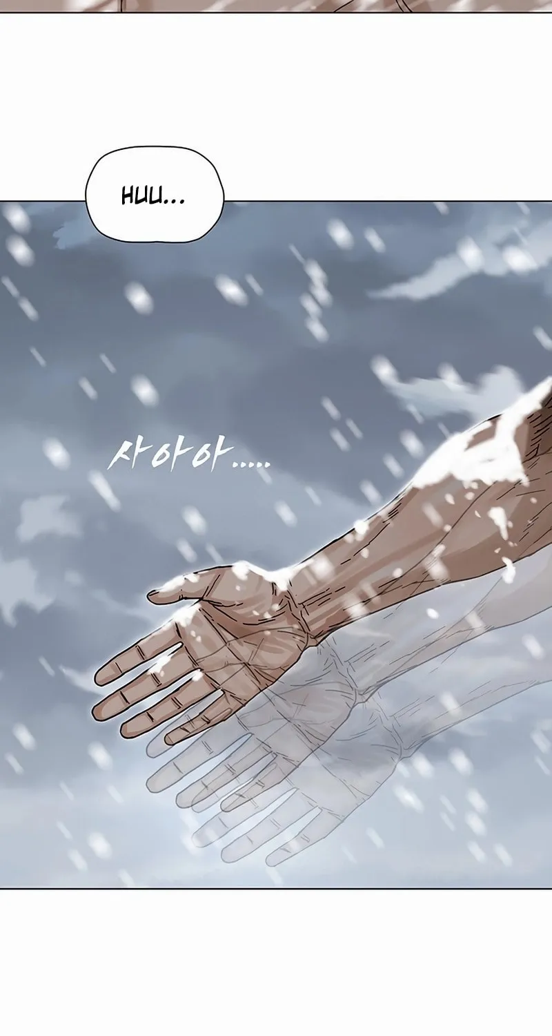 Like a Fiery Flame Chapter 1 page 7 - 