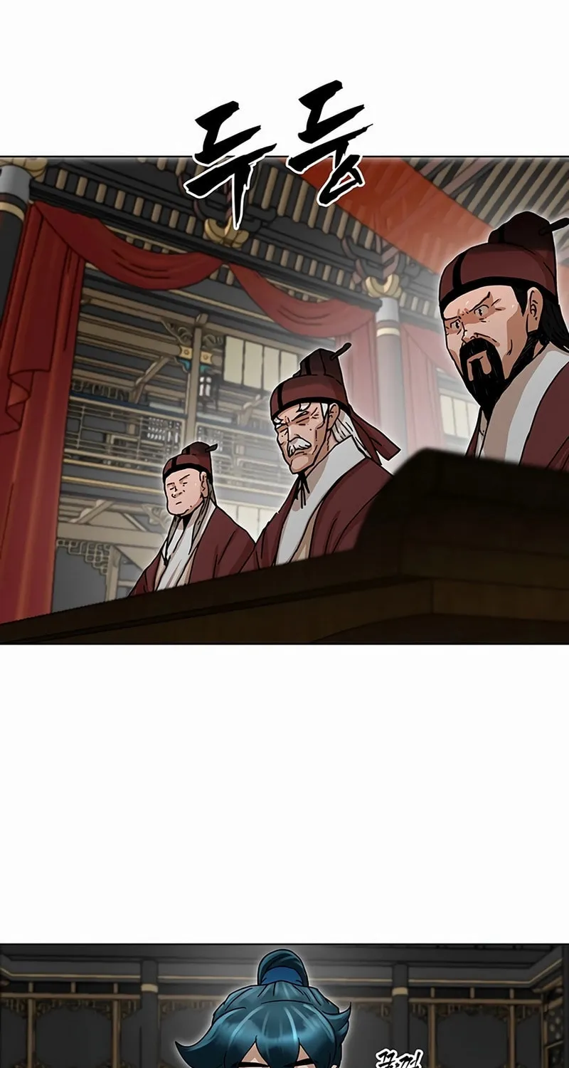Like a Fiery Flame Chapter 1 page 62 - 