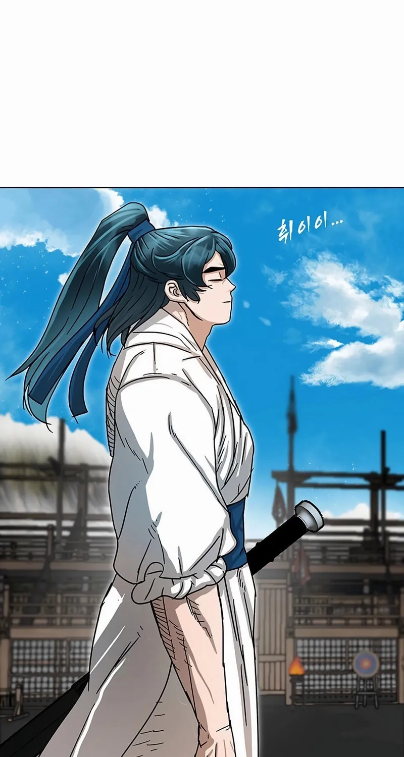 Like a Fiery Flame Chapter 1 page 83 - 