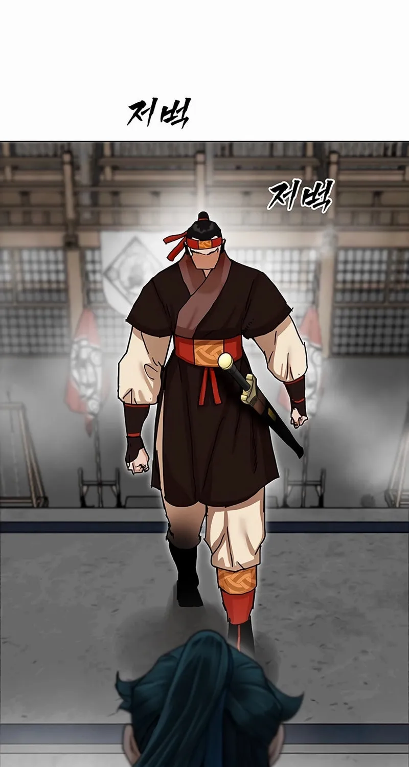 Like a Fiery Flame Chapter 1 page 86 - 