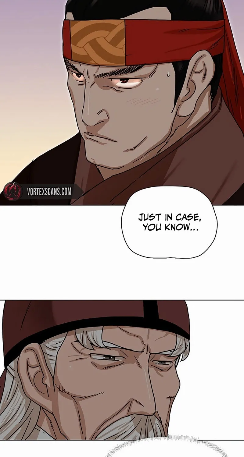 Like a Fiery Flame Chapter 1 page 98 - 