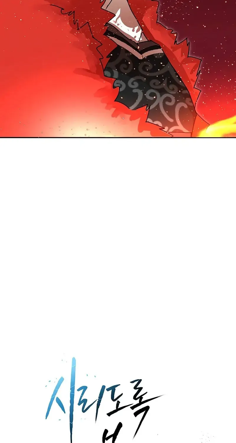 Like a Fiery Flame Chapter 10 page 6 - 