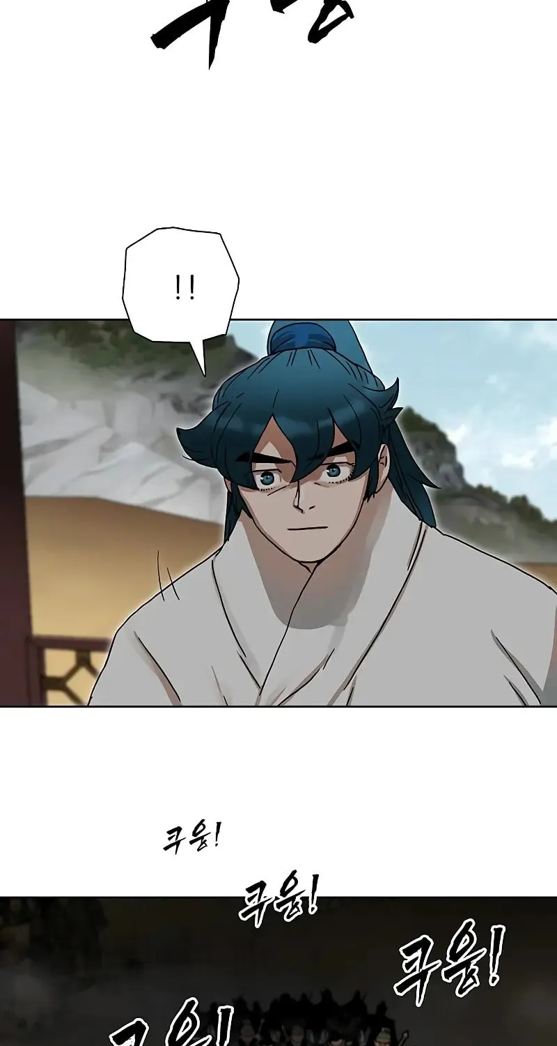 Like a Fiery Flame Chapter 10 page 68 - 