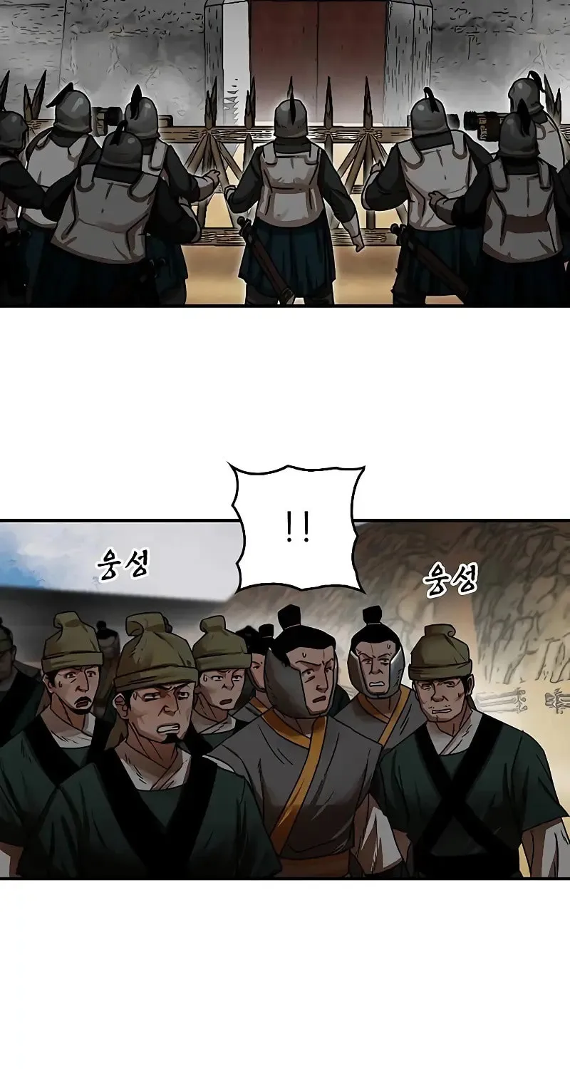 Like a Fiery Flame Chapter 11 page 15 - 