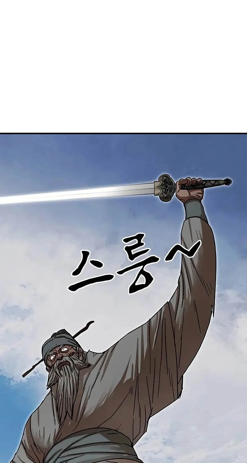 Like a Fiery Flame Chapter 11 page 18 - 