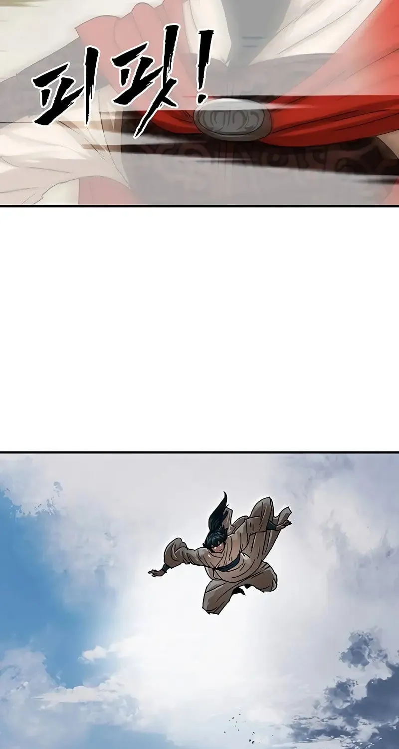 Like a Fiery Flame Chapter 11 page 40 - 