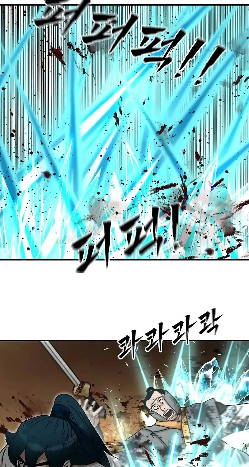 Like a Fiery Flame Chapter 11 page 71 - 