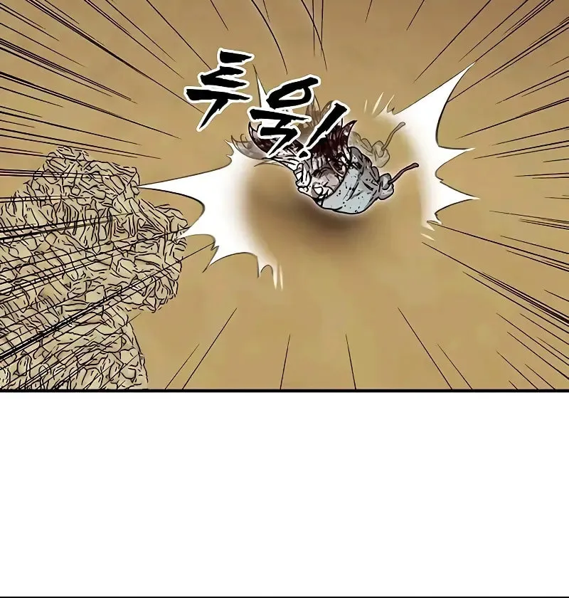 Like a Fiery Flame Chapter 11 page 84 - 