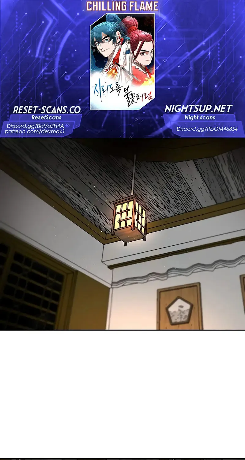 Like a Fiery Flame Chapter 12 page 1 - 