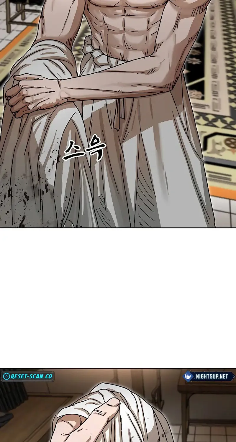 Like a Fiery Flame Chapter 12 page 4 - 