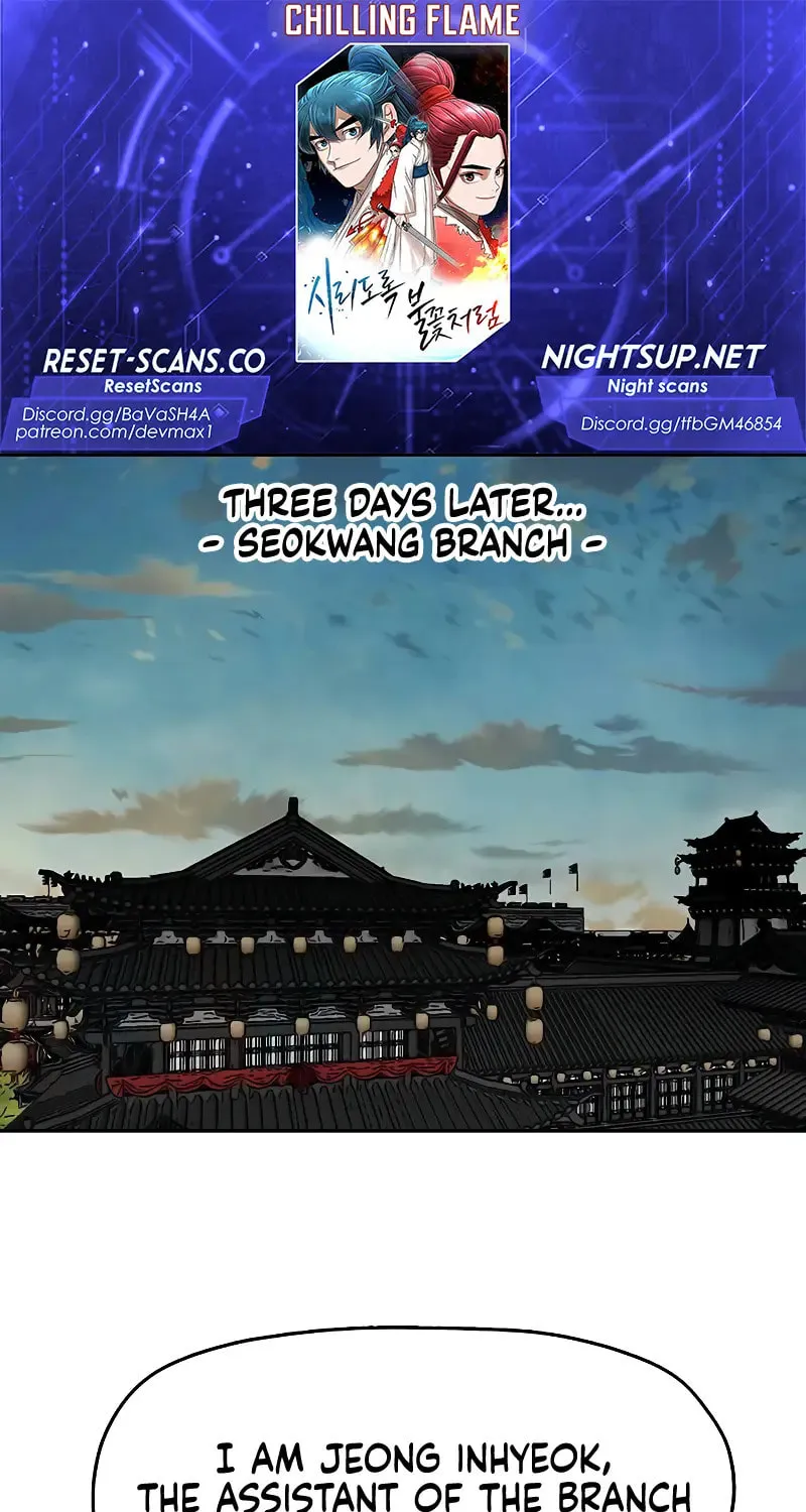 Like a Fiery Flame Chapter 13 page 1 - 