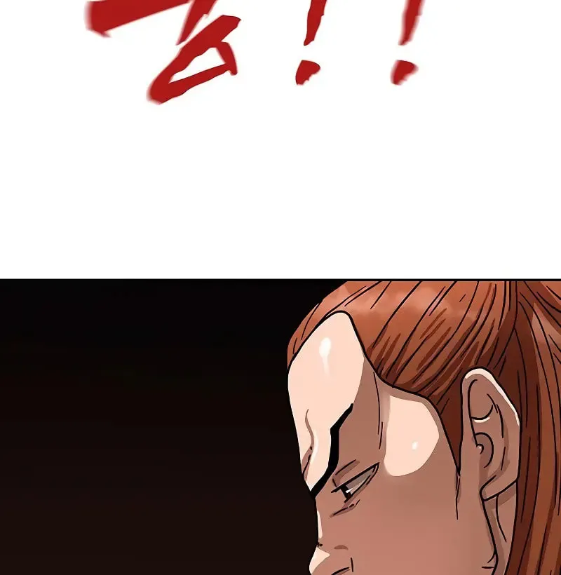 Like a Fiery Flame Chapter 13 page 63 - 