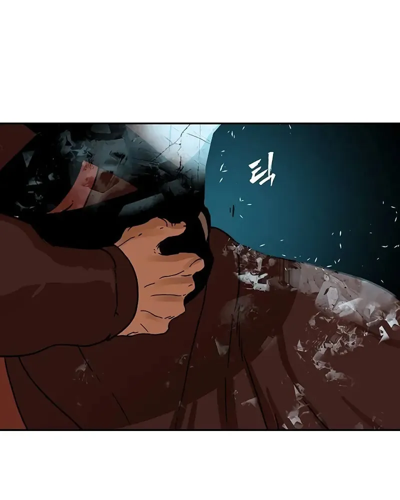 Like a Fiery Flame Chapter 14 page 49 - 