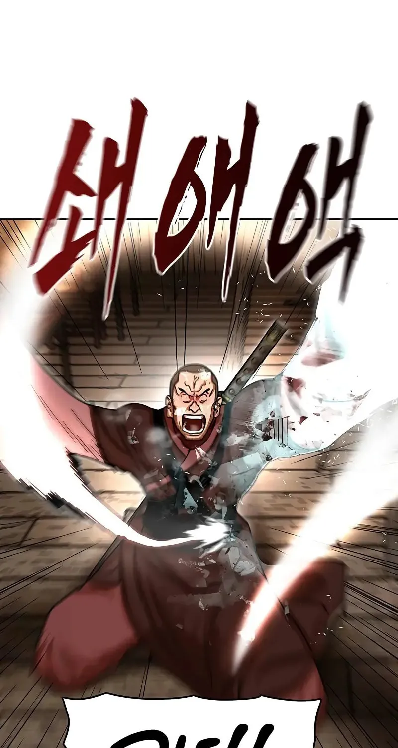 Like a Fiery Flame Chapter 14 page 51 - 