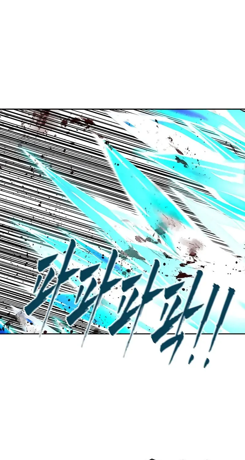 Like a Fiery Flame Chapter 14 page 61 - 