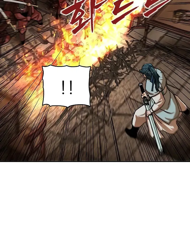 Like a Fiery Flame Chapter 14 page 70 - 