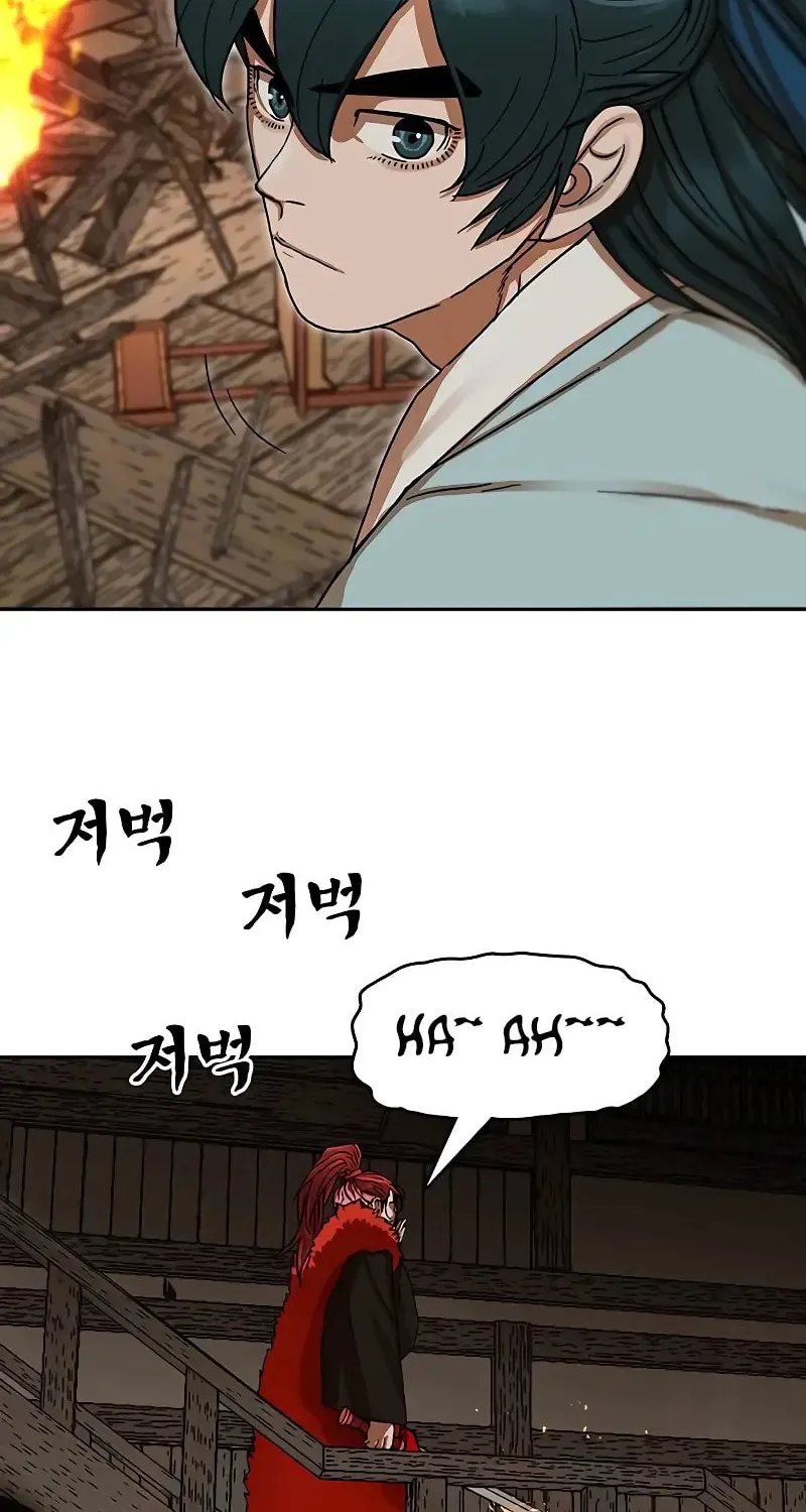 Like a Fiery Flame Chapter 14 page 72 - 