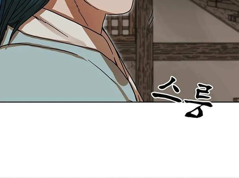 Like a Fiery Flame Chapter 15 page 37 - 