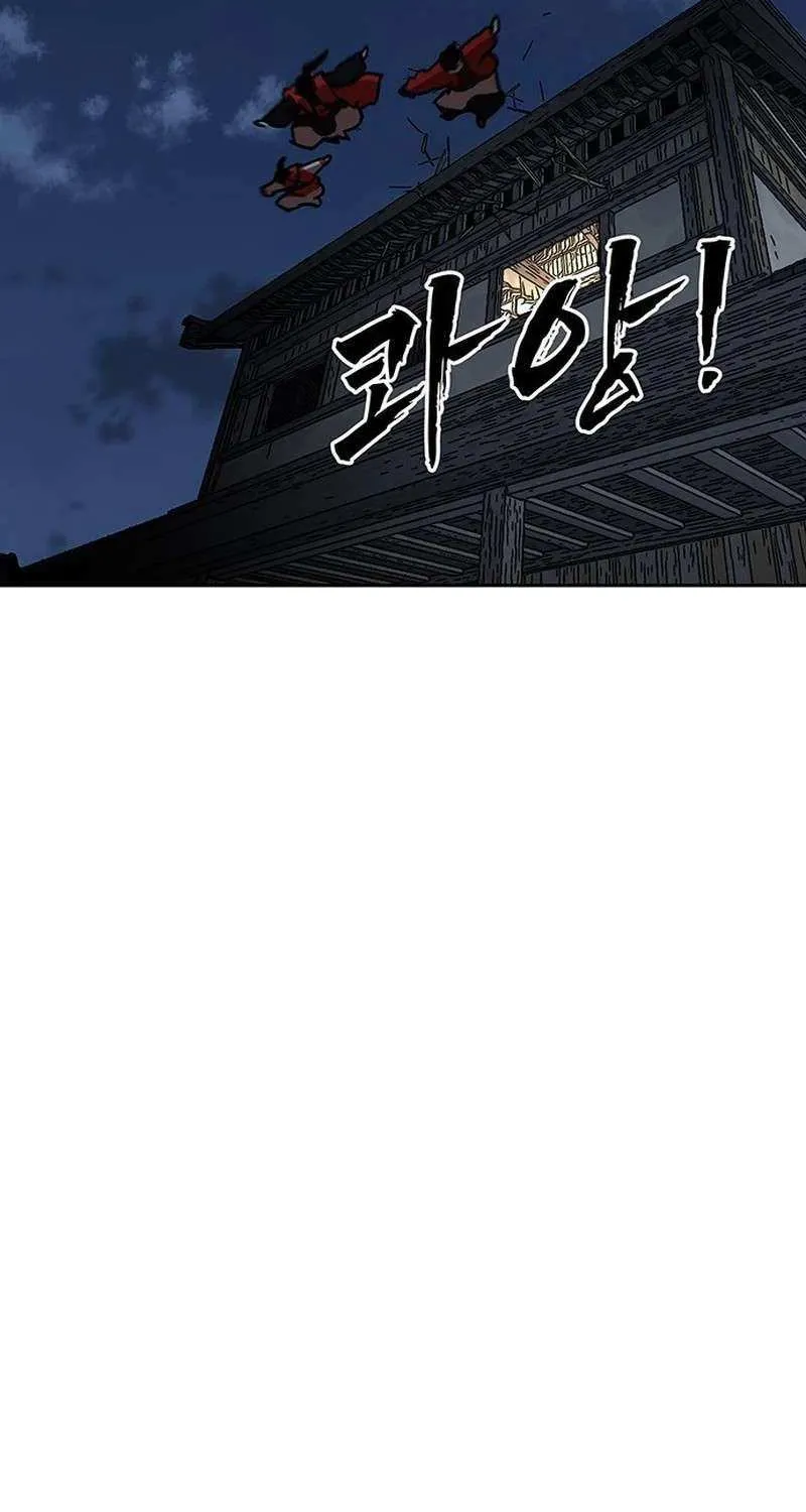 Like a Fiery Flame Chapter 15 page 64 - 