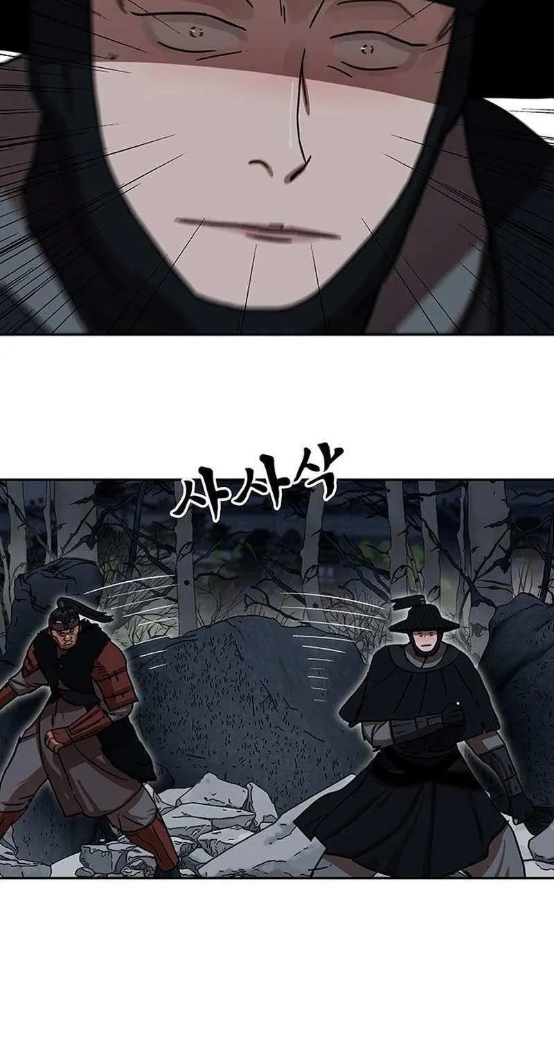 Like a Fiery Flame Chapter 16 page 15 - 