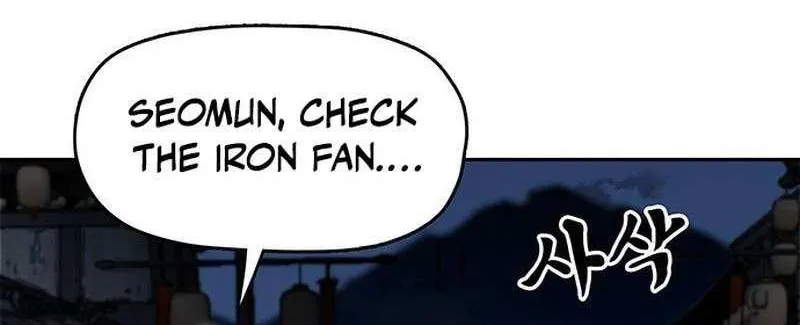 Like a Fiery Flame Chapter 16 page 18 - 