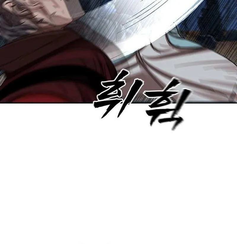 Like a Fiery Flame Chapter 16 page 66 - 