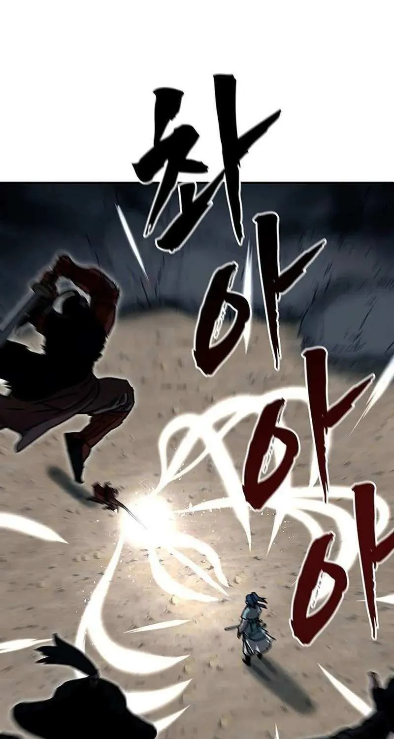 Like a Fiery Flame Chapter 17 page 12 - 