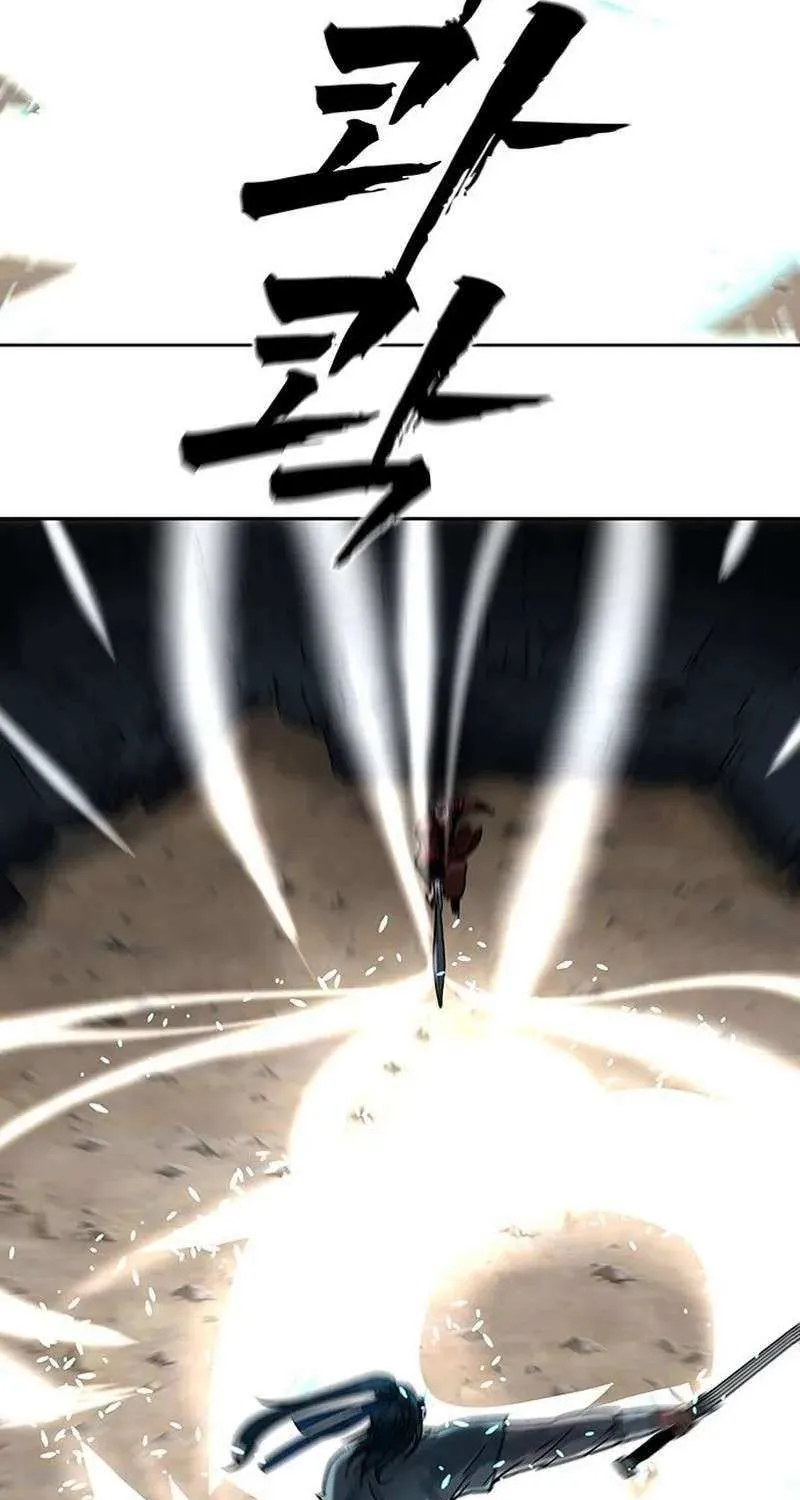 Like a Fiery Flame Chapter 17 page 18 - 