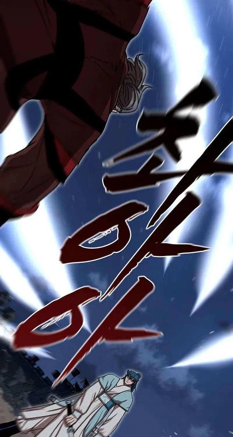 Like a Fiery Flame Chapter 17 page 3 - 