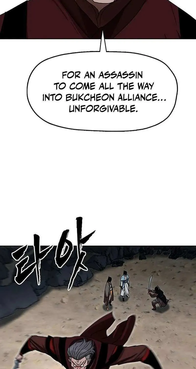 Like a Fiery Flame Chapter 17 page 44 - 
