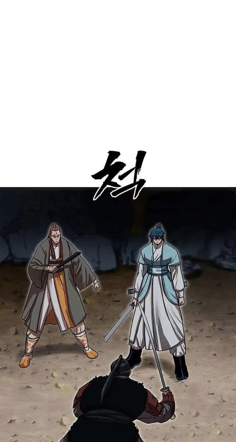 Like a Fiery Flame Chapter 17 page 46 - 
