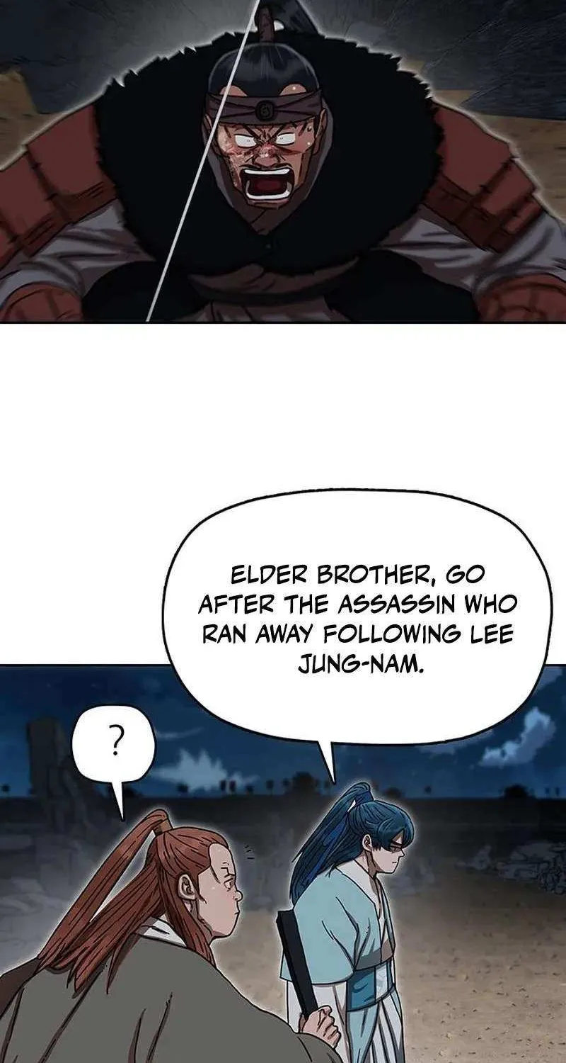 Like a Fiery Flame Chapter 17 page 49 - 