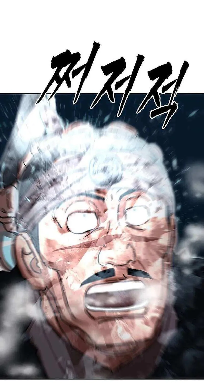 Like a Fiery Flame Chapter 17 page 61 - 