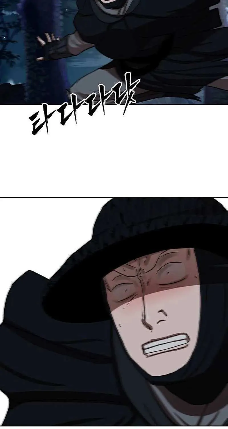 Like a Fiery Flame Chapter 17 page 74 - 