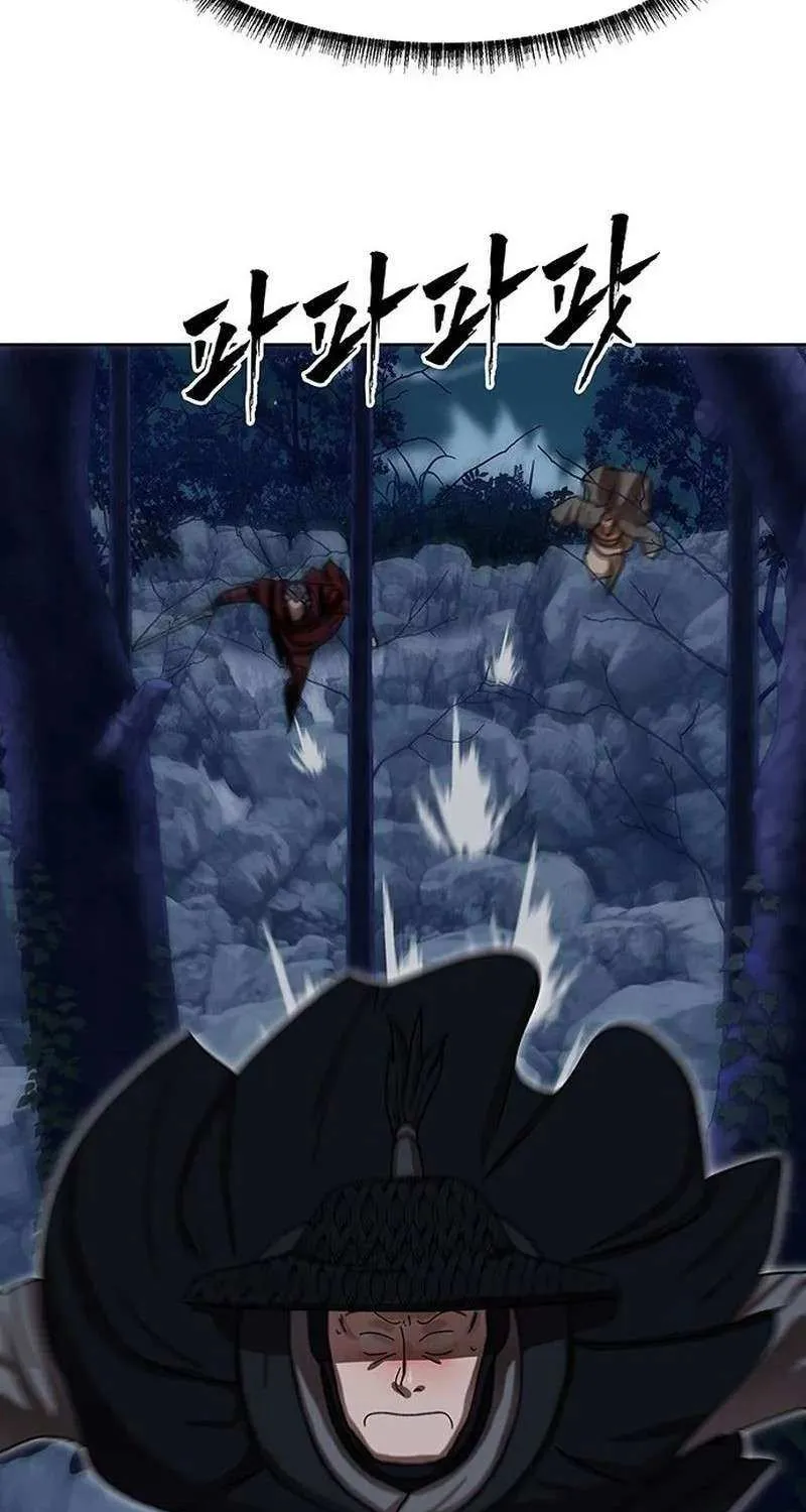 Like a Fiery Flame Chapter 17 page 76 - 
