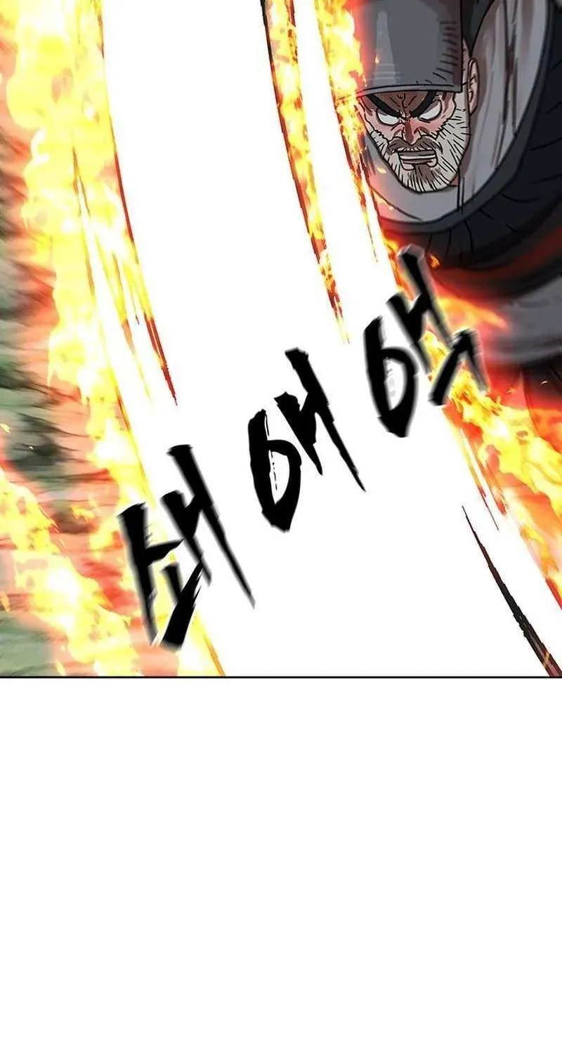 Like a Fiery Flame Chapter 18 page 45 - 