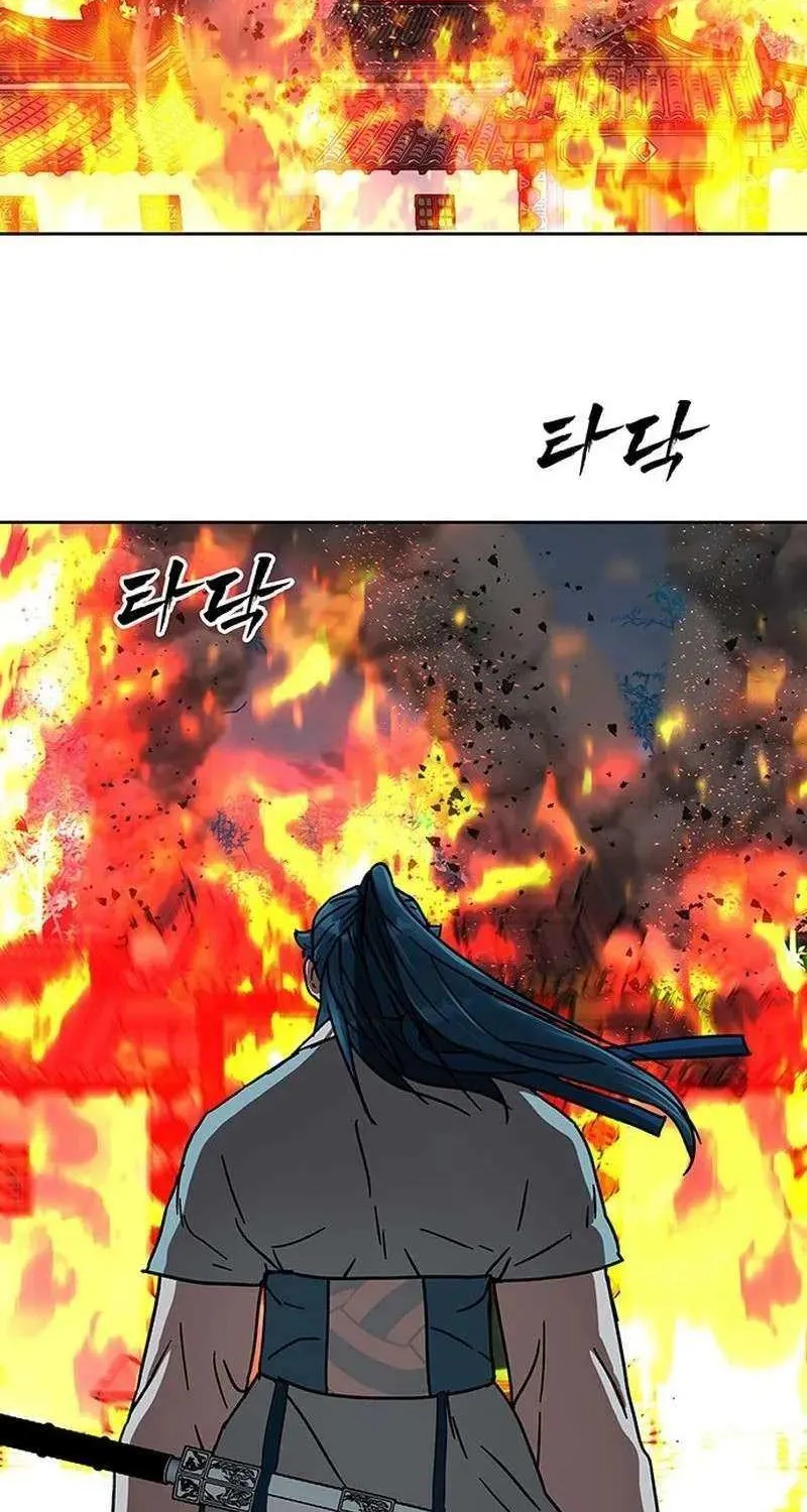 Like a Fiery Flame Chapter 18 page 68 - 
