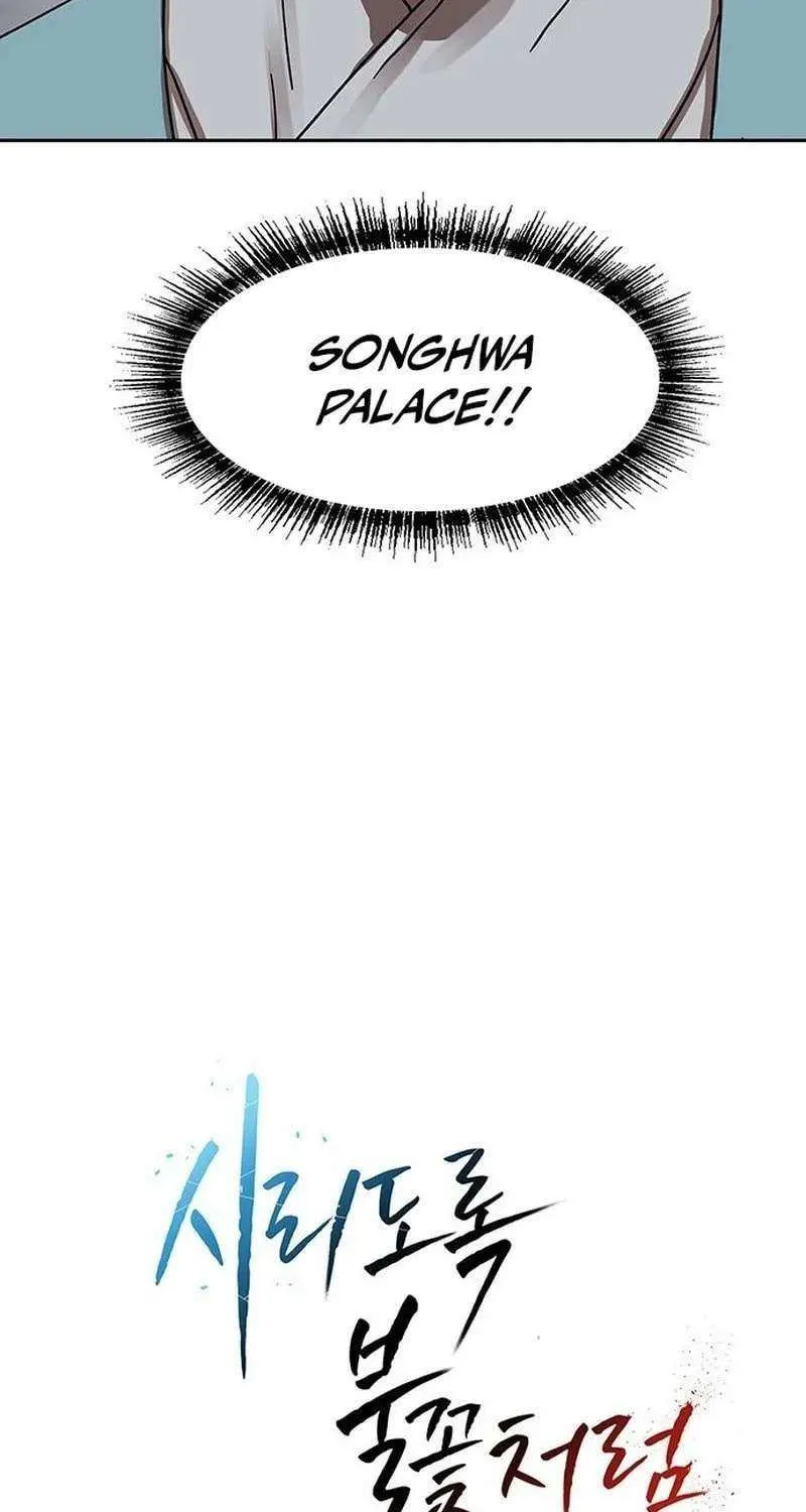 Like a Fiery Flame Chapter 19 page 11 - 