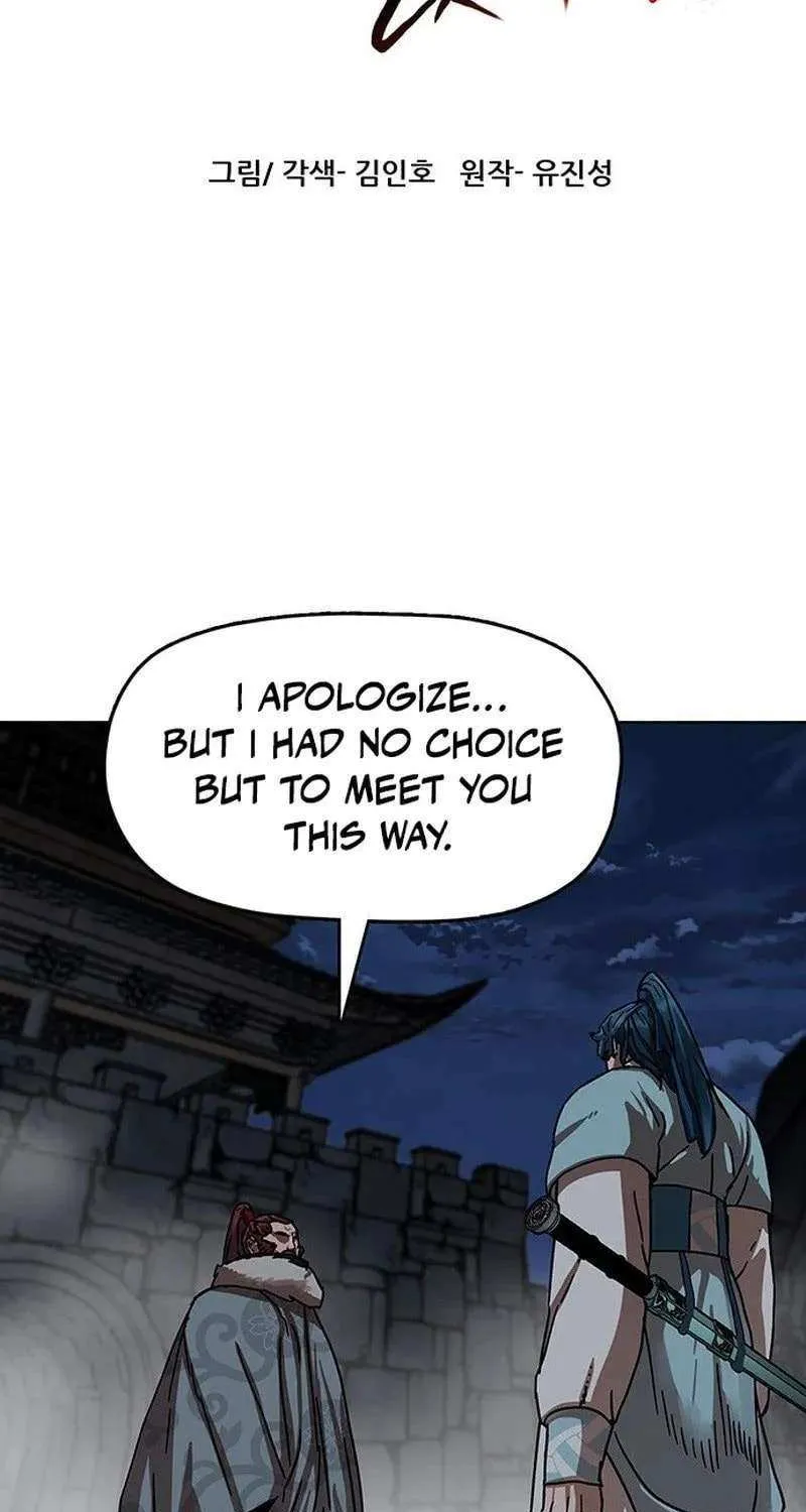 Like a Fiery Flame Chapter 19 page 12 - 